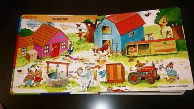 100 окошек - открывай-ка! 